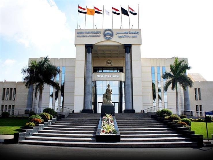 منح مصرية