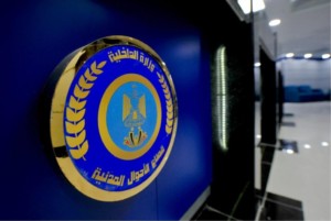 استخراج وثائق الأحوال المدنية
